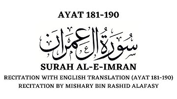 سوره آل عمران (آیه 181-190) | ترجمه انگلیسی | میشاری بن رشید الفاسی