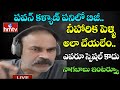 Naga Babu about Niharika’s marriage, Pawan Kalyan’s Vakeel Saab