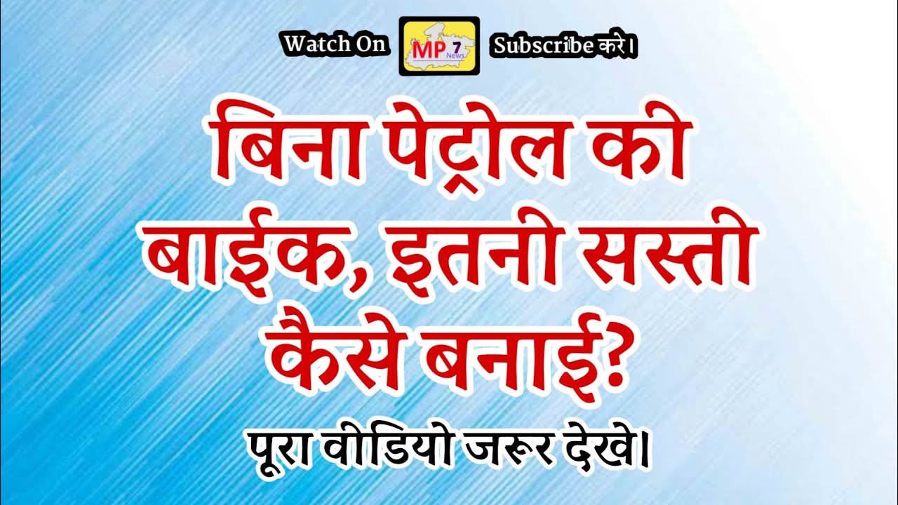 battery wali bike battery wali bike