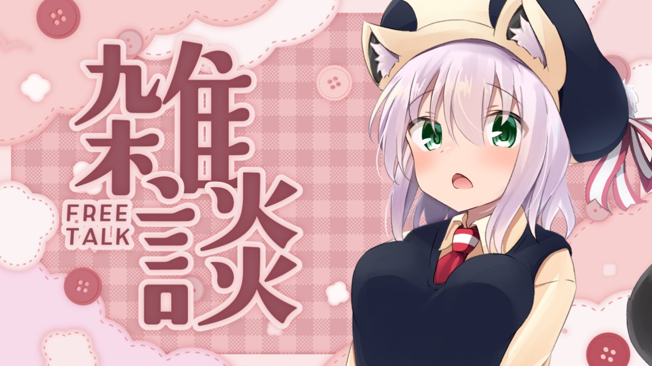求】サマーセール！一緒にやりたい・やってほしいゲーム募集