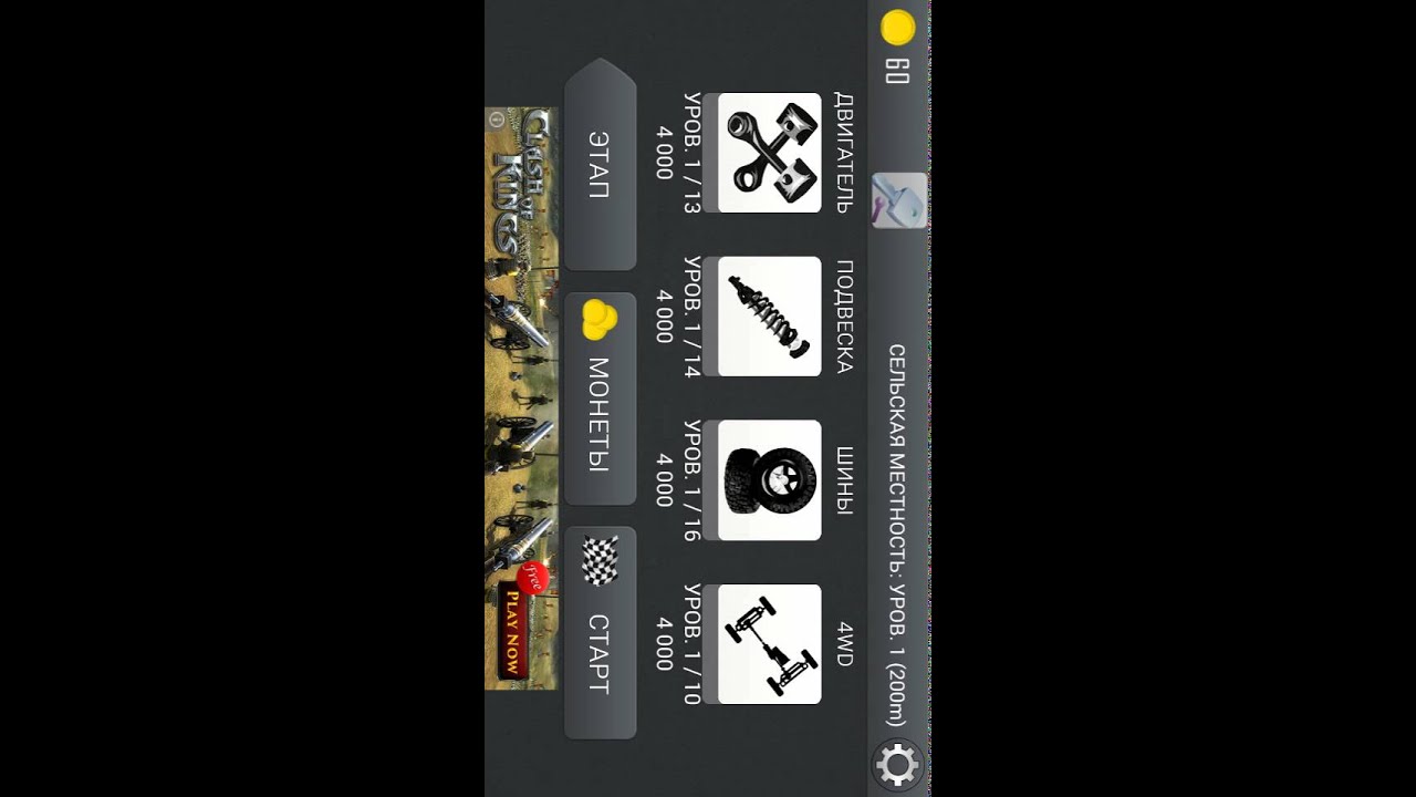 Как пользоваться программой gamekiller на андроид