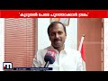'കൂടുതൽ ആളുകളെ ഉൾപ്പെടുത്തുകയാണ് വേണ്ടത്., നിലവിലുള്ള സിസ്റ്റം തുടരണമെന്നാണ് ആവശ്യം'