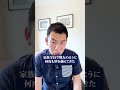 人生を軽くするための移住