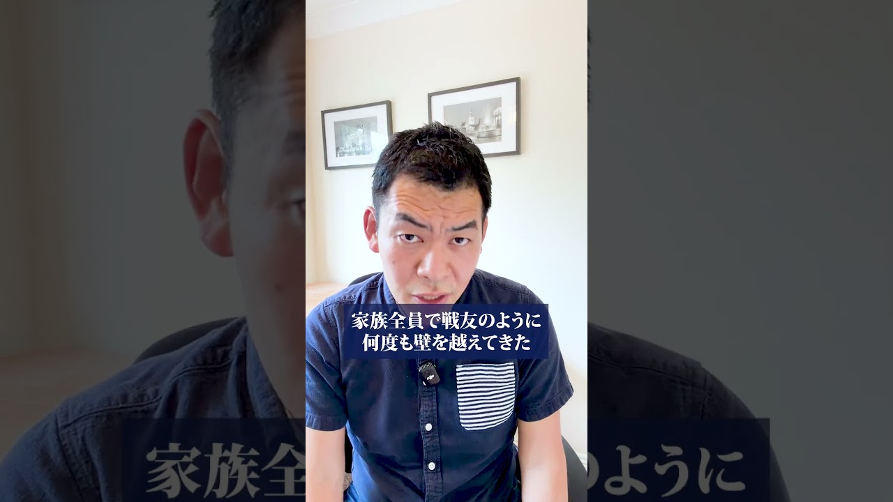 人生を軽くするための移住