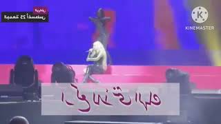 لحظة تمزق بنطلون المغنية إيجي ازاليا في مهرجان السعودية 😱(اغنية تبخس فيها الرجال🤔)