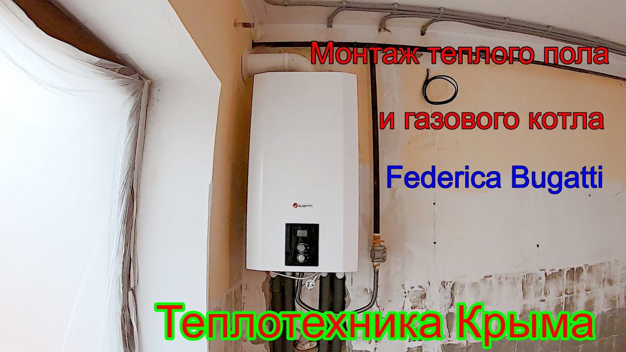 Tny274gn схема включения котел бакси - 80 фото