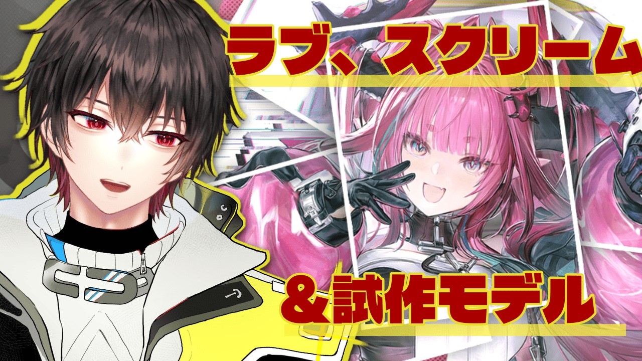 【エンドフィールド】イヴォンヌさんとデート🔥ガチャ石追いつかないよ…??【和泉梅千代】※ネタバレ有