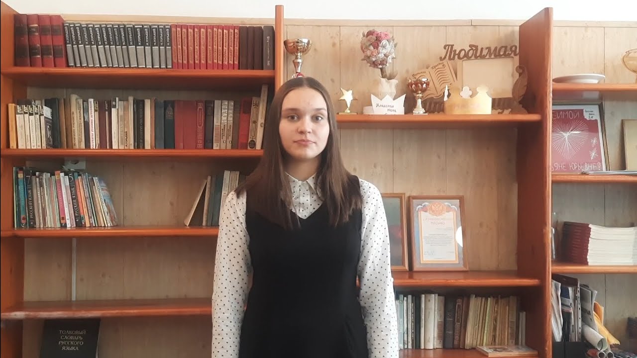 Заявка на участие в конкурсе чтецов "По страницам памяти 2023"📚 - YouTube