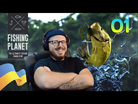 Fishing Planet - Риболовля від українських розробників!