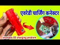 EVEREADY CHARGING Connector Repairing 🔋🔋eveready 85 fix a charge #repair