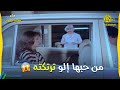 منى قررت تترك جهاد وتسافر فيلم قفزة الموت فؤاد شرف الدين و سامي مقصود 