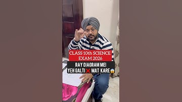 Science exam ke Ray Diagram mei Yeh Galti Mat Kare 😱 #shorts #science #boards2026 #exam #boardexams