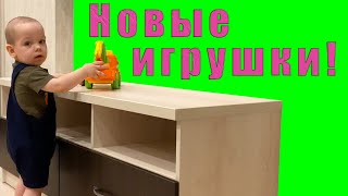 Vlog 💚 Мои новые игрушки, или как я стал жадиной! Семья Марины Петрушенко