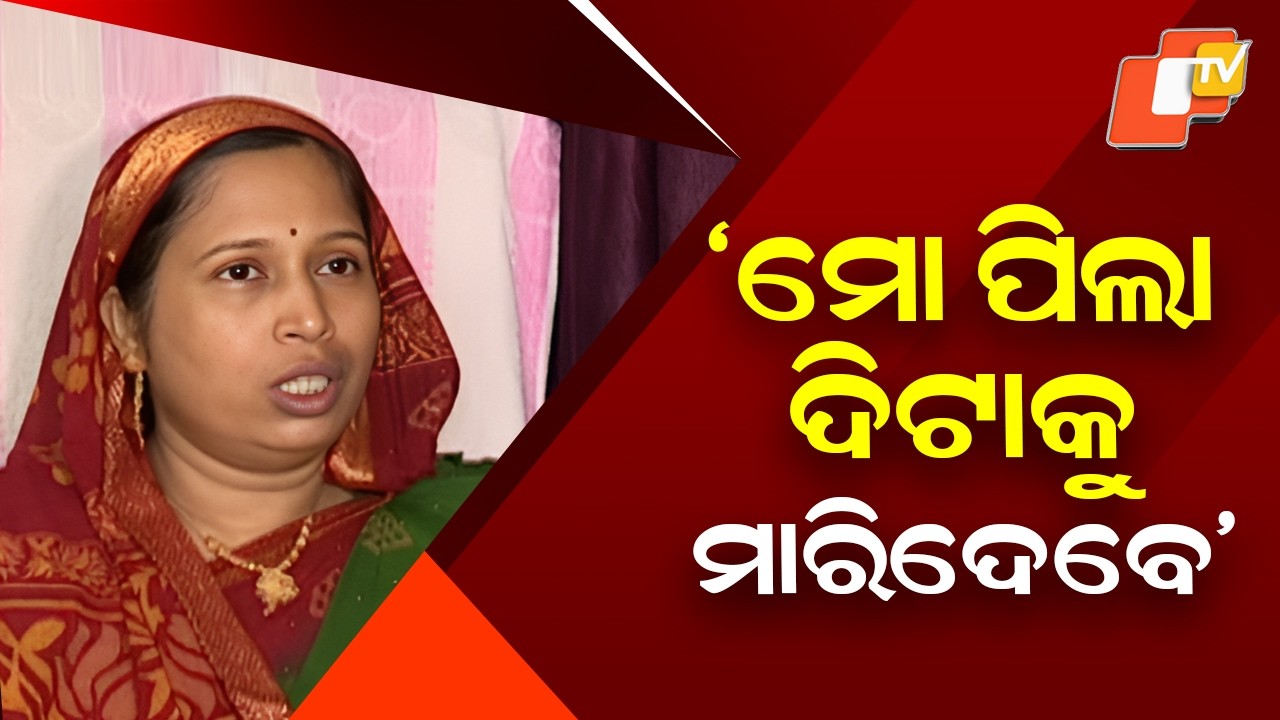 Sudhir Murder Case: Wife Alleges Family Conspiracy, Demands Death Penalty
