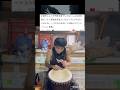 ドラムが王様とか言う偏見 #革命道中 #アイナジエンド #ダンダダン #djembe #ジャンベ #djembejoji #ジャンベジョージ #パーカッション #percussion