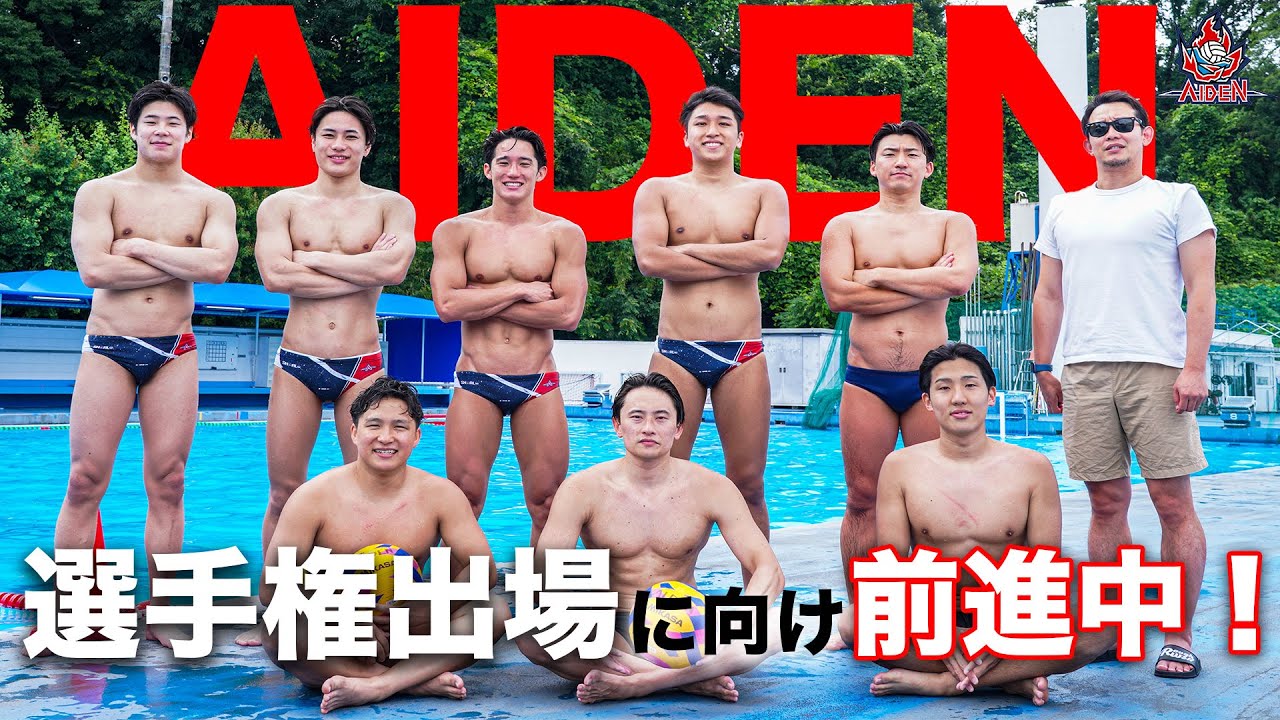 AIDEN初の大会に密着！結果は…？ - YouTube