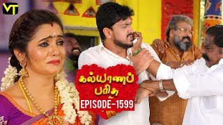 KalyanaParisu 2 - Tamil Serial | கல்யாணபரிசு | Episode 1599 | 6 June 2019 | Sun TV Serial