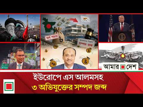 মিড ডে নিউজ: সরকারি অনুষ্ঠানের ব্যানার-ফেস্টুনে প্রধানমন্ত্রীর ছবি ব্যবহার নি'ষি'দ্ধ | Amar Desh