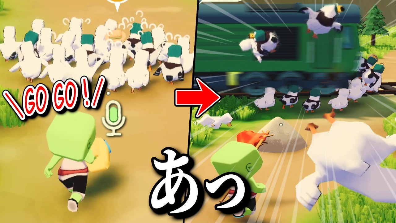 全然言うこと聞かないアヒルを声で誘導するゲーム【 ドタバタ！ダックキャッチャー 】