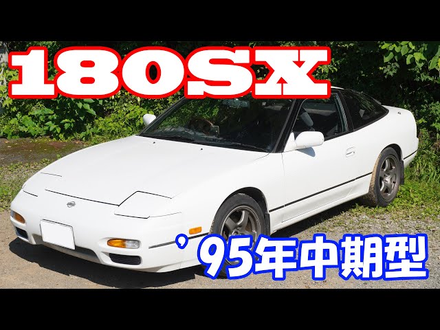 I bought my dream car from junior high school! A mid-model Nissan