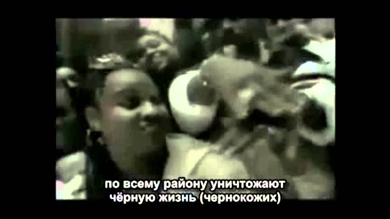2pac - Thugs Wrath(Русские субтитры)