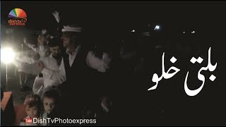 Pak Army Troupe Show at Bounjee  NLI Traning Centre
