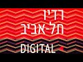 טייכר וזרחוביץ' - ברהנו טגניה מדווח מחנות הפיראט האדום