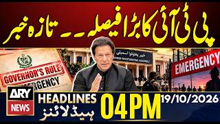 Emergency in KP | Barrister Gohar Challenges | PTI Big Ation | ARY News 4 PM Headlines