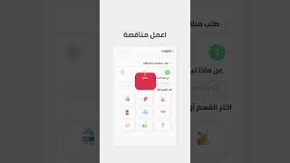 SupplyX SAAS Explainer Video