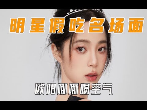 娛樂圈文盲都該學學張桐