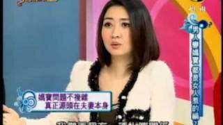 非關命運:男人變媽寶都是女人惹的禍(4/5) 20110224