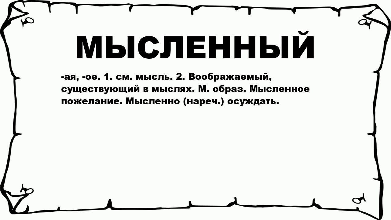 мысли девушки. много идей в голове. горький несвоевременные мысли 1918. книга несвоевременные мысли горький. мысли м.