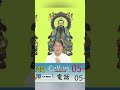 家門前如果有水池需要注意什麼?不理會會導致家裡人生病?  #大林天后宮  #感應人生