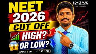 🚨 NEET 2026 Cut Off HIGH? OR LOW? | Expected Cut Off for All Categories | Complete Analysis