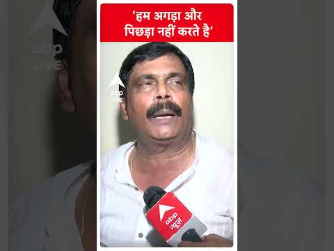 हम अगड और प छड नह करत ह Anand Mohan Singh Shorts