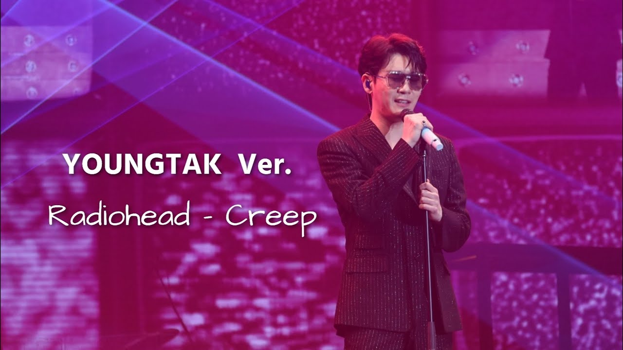 [4K] 영탁 ver. - Creep (240218 TAK's WORLD IN 앵콜콘서트)