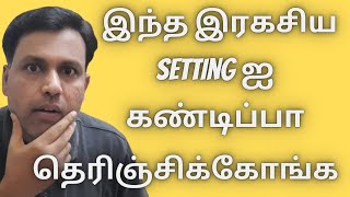 Best Mobile Secret Tips | Accessibility Settings | Important Feature Tamil  2021 - 2022 How To Reset Accessibility Settings In Android Mobile Tamil Vividtech