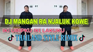 DJ MANGAN RA NJALUK KOWE  | THAILAND STYLE REMIX ( DJ AzmiYaw )