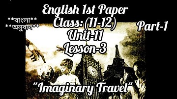 #englishwithdipak English 1st Paper;Class:(11-12);Unit-11;Lesson-3"Imaginary Travel" Part-1