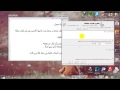 شرح الكتابه بالعربي proshow producer