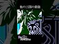 他の三国の最強 リゼロ 4期 72話【アニメ切り抜き部】 #リゼロ4期