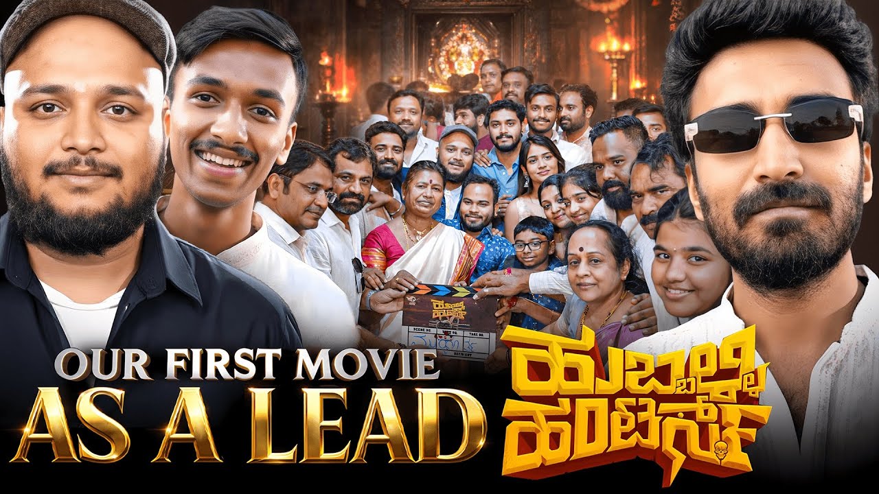 Our First Movie as Lead Muhurtha | Siddharoodha Matha | Hubballi Hunters | ಹುಬ್ಬಳ್ಳಿ ಹಂಟರ್ಸ್ |