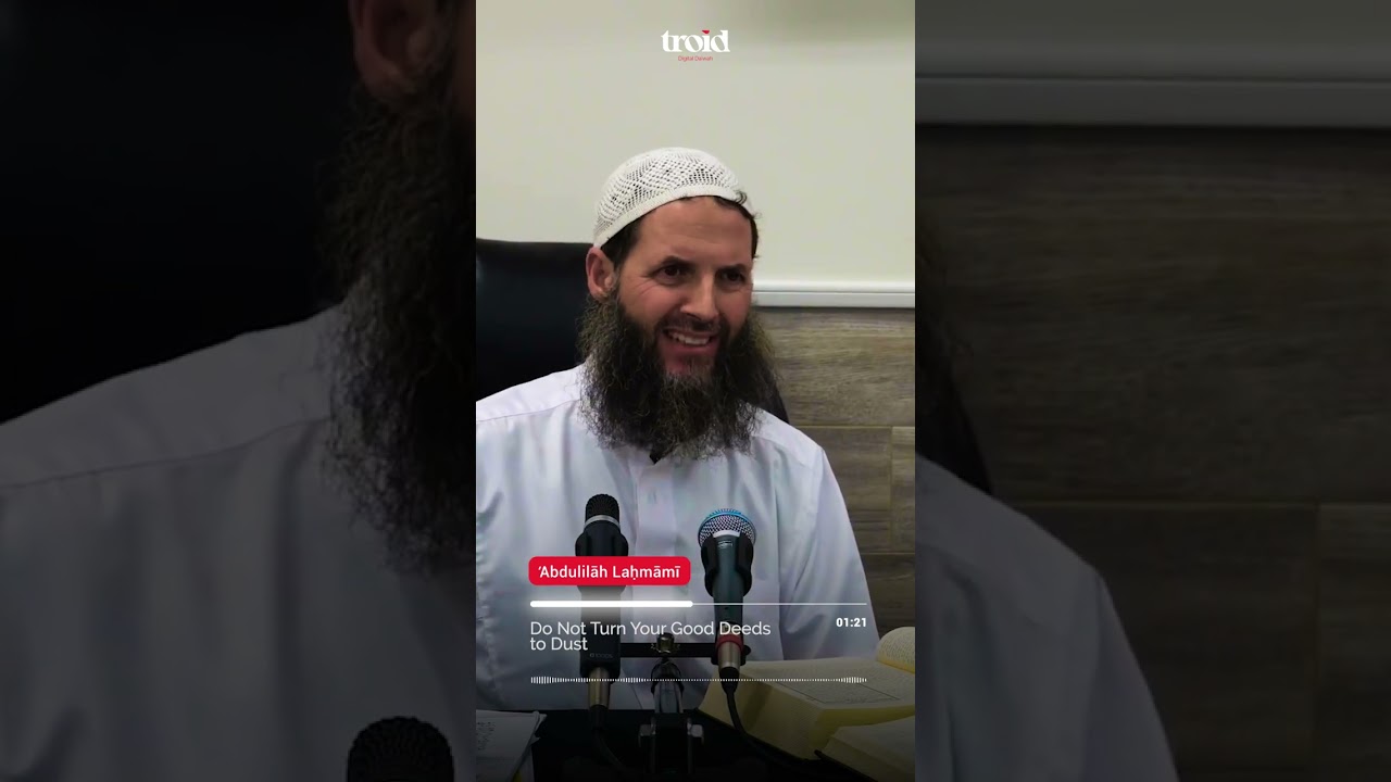 Do Not Turn Your Good Deeds to Dust - ʿAbdulillāh Laḥmāmī