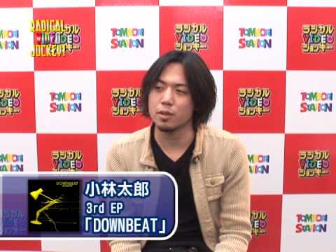 小林太郎 　メッセージ