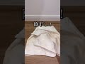 【自己責任!】ヤニ臭の革製品を水で洗う動画 #イルビゾンテ #革小物 #ノースレザー