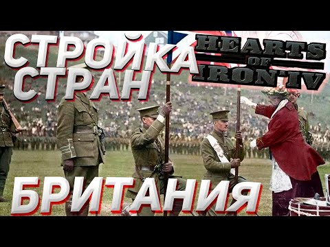 Видео: Великобритания „Център за върхови постижения“, предложен