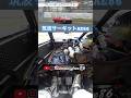 筑波サーキット ブレーキングドリフト #ae86 #4ag #automobile #drift