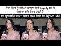 Je Tere Naal Pyar Na Hunda Latest Punjabi Movie - Actress Molina Sodhi Special Interview - Review