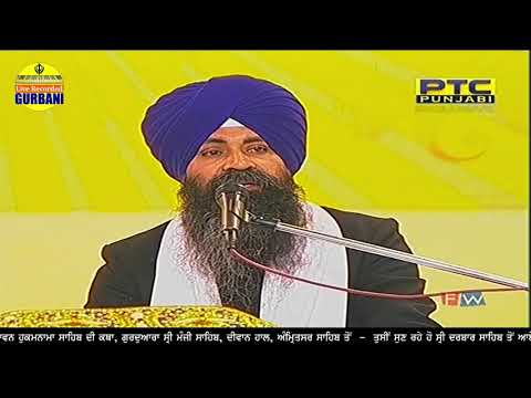 Live Daily Hukamnama Katha | Gurdwara Manji Sahib, Amritsar 14-01-2021 #hukamnamakatha​ #livekatha​
