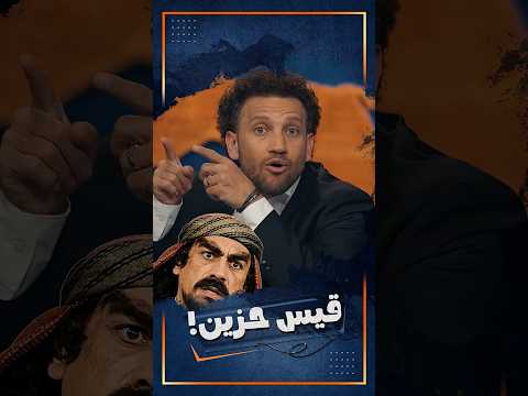 الرئيس التونسي المعارض!